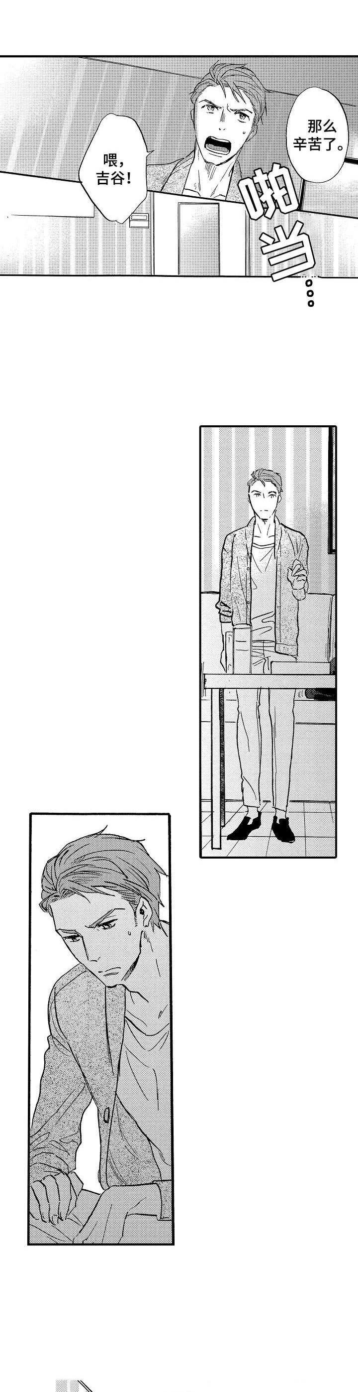 第6章：过于着急