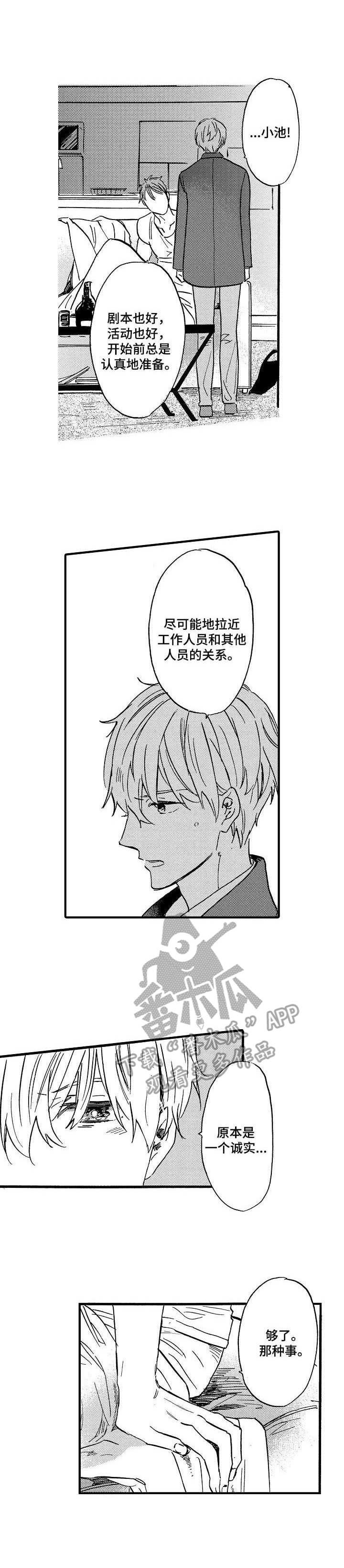 第9章：诉说