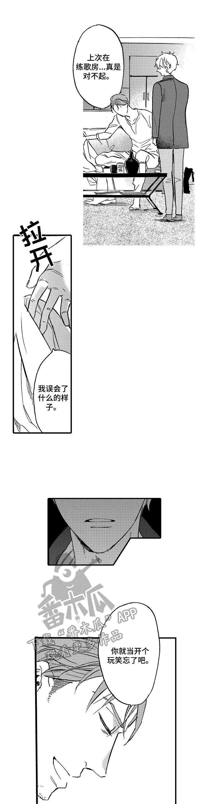 第9章：诉说