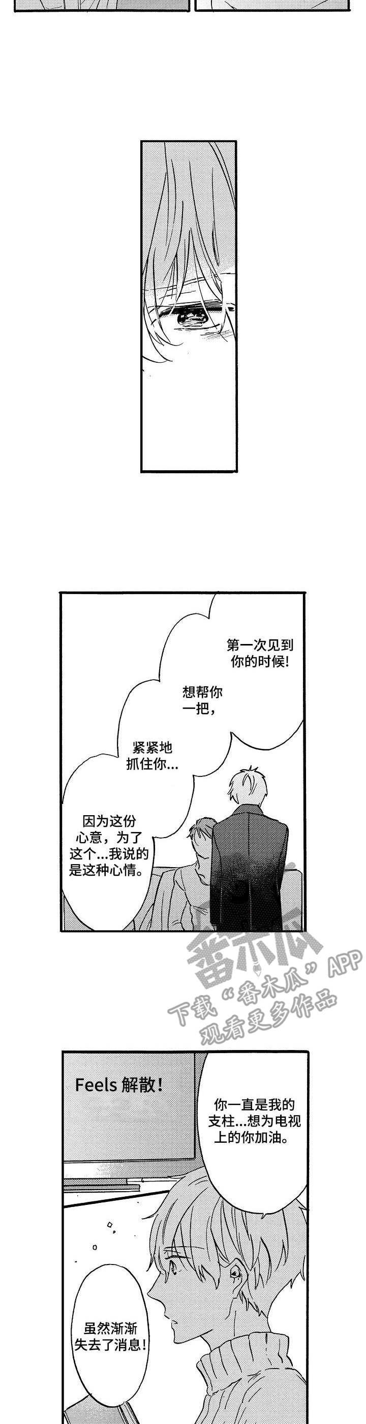 第9章：诉说