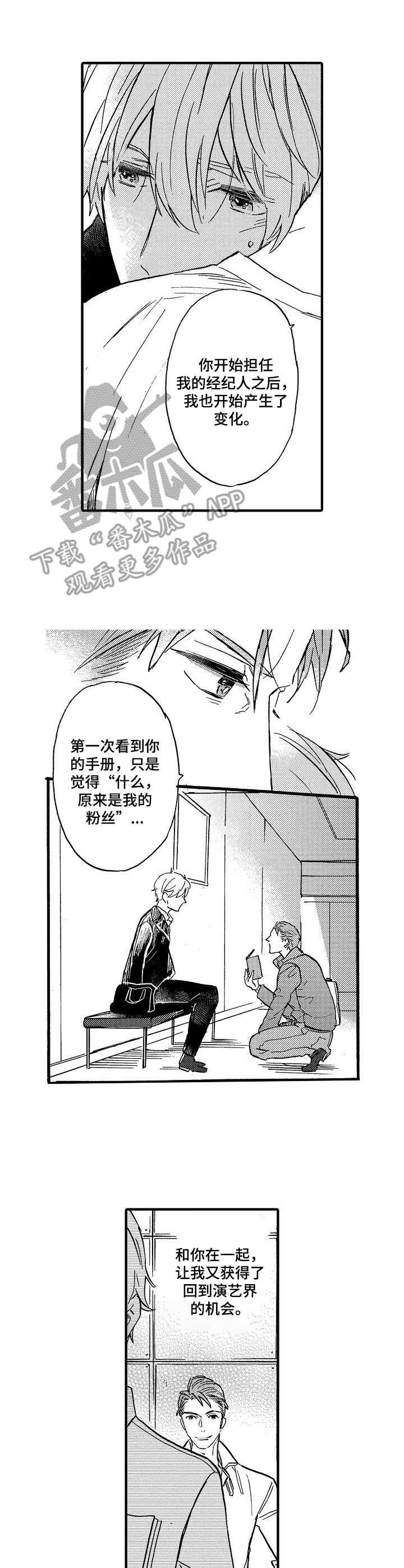 第9章：诉说