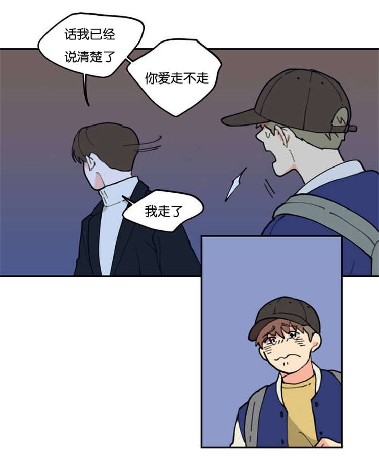 第1章：不要联系