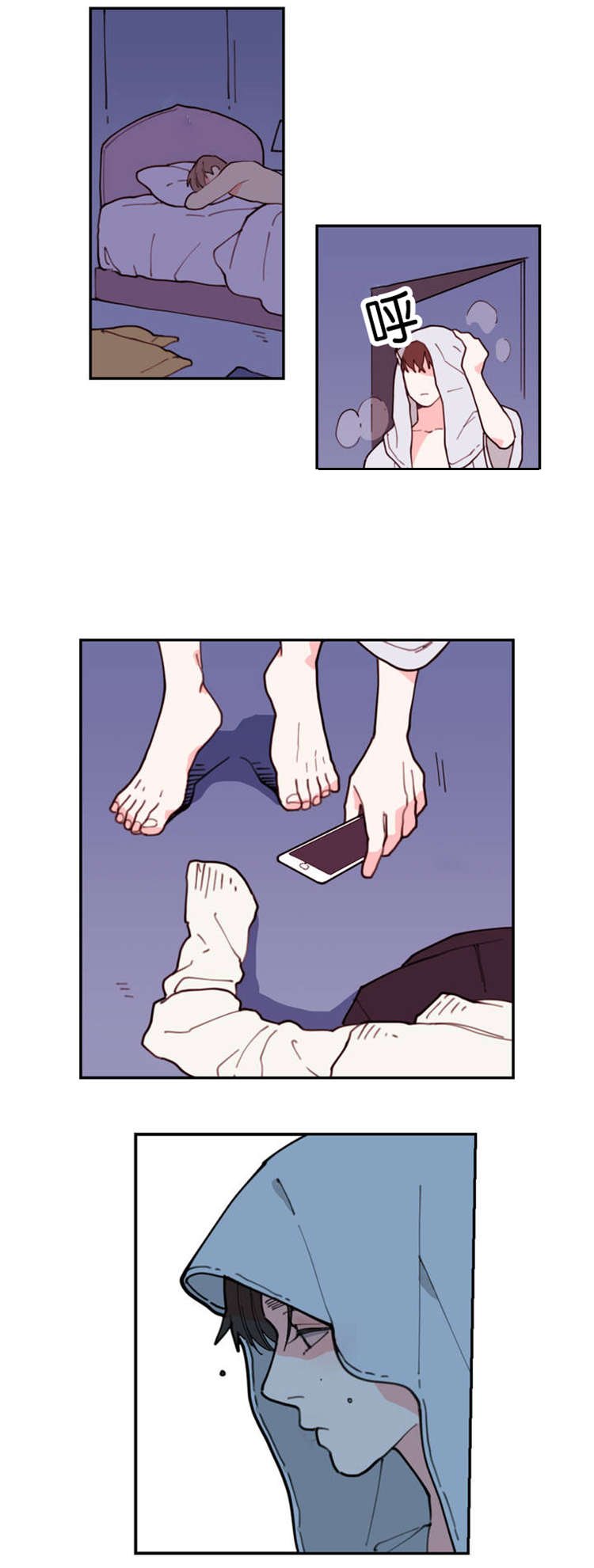第1章：不要联系