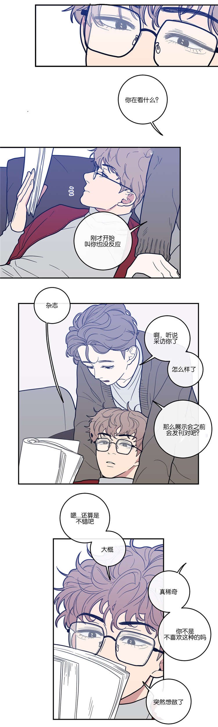 第10章：找到