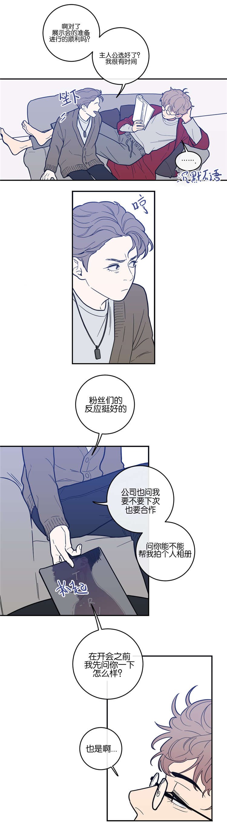 第10章：找到