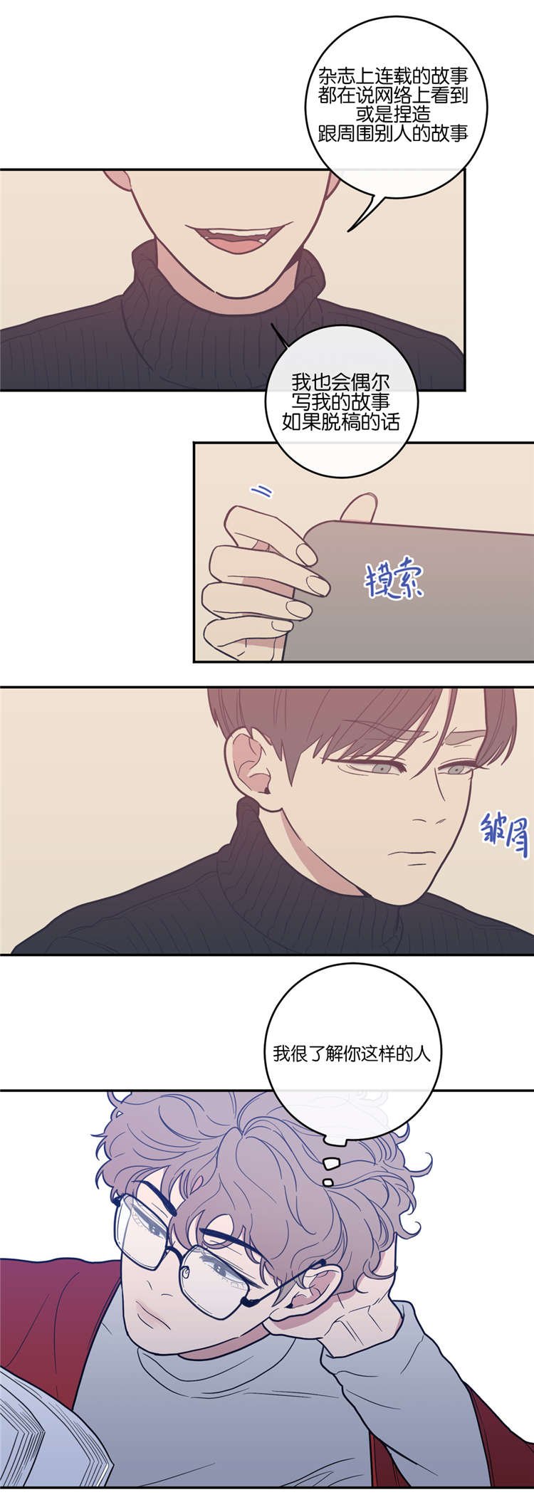 第10章：找到