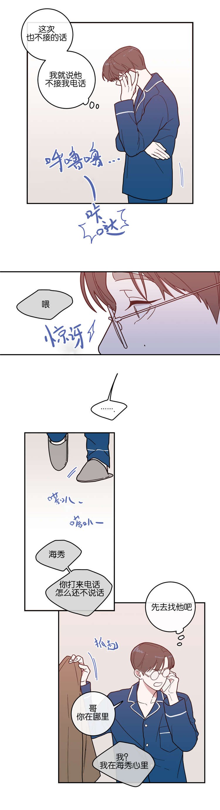 第10章：找到