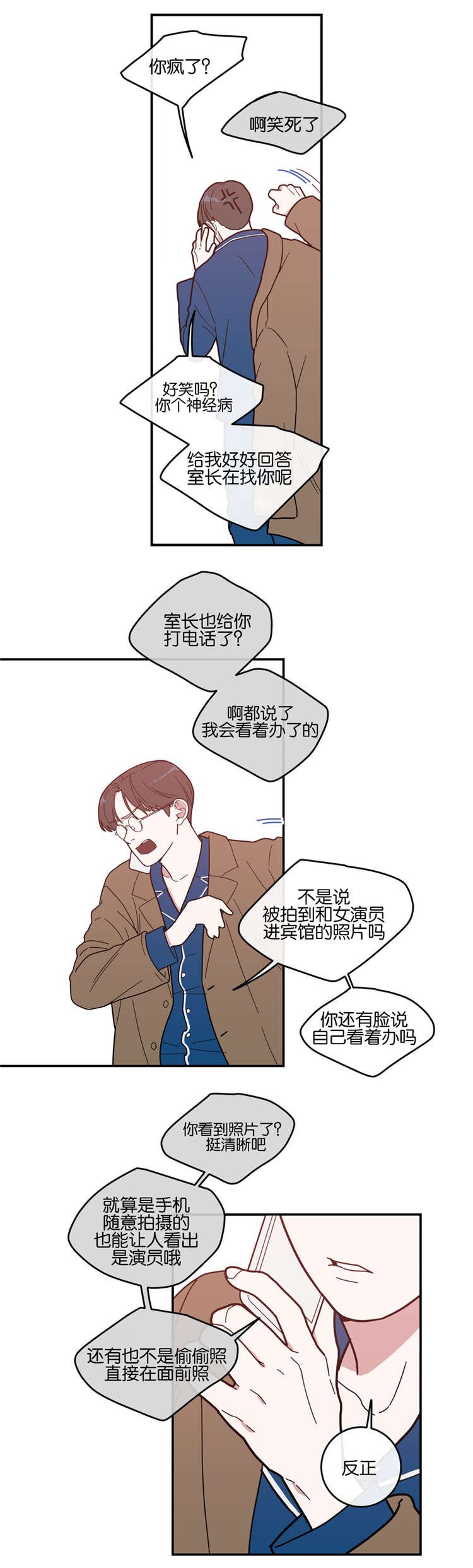 第10章：找到