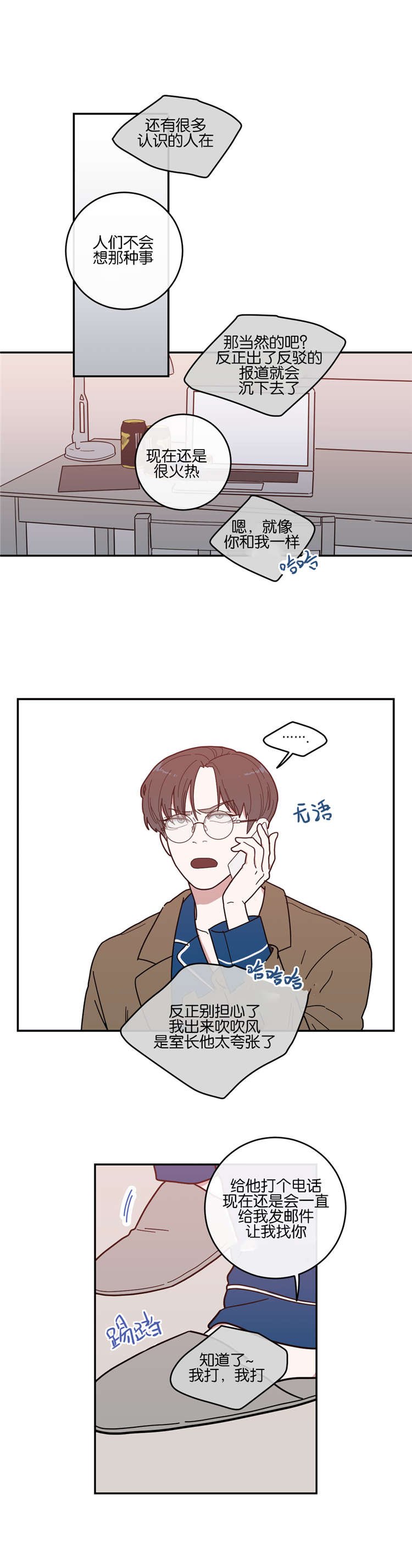 第10章：找到