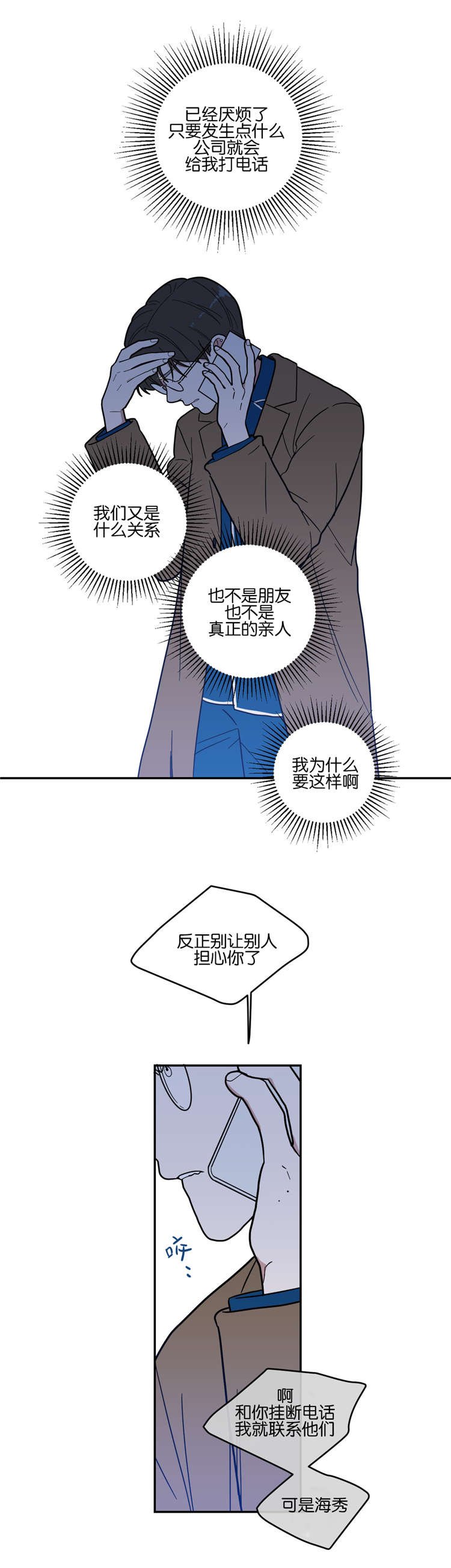 第10章：找到