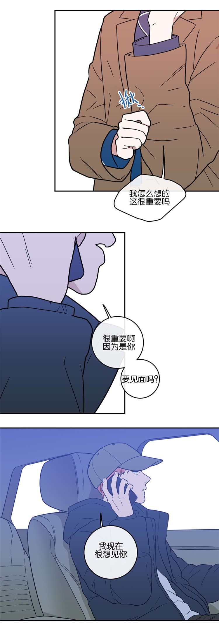 第10章：找到