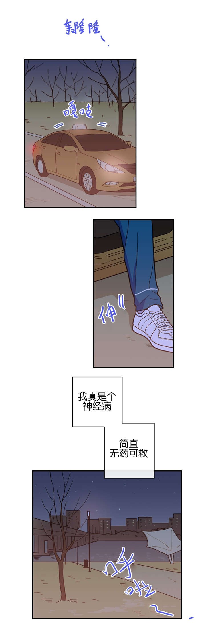 第10章：找到