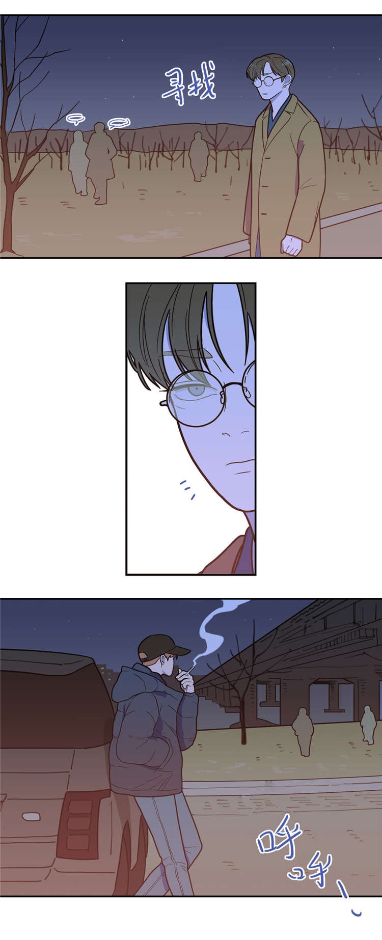 第10章：找到