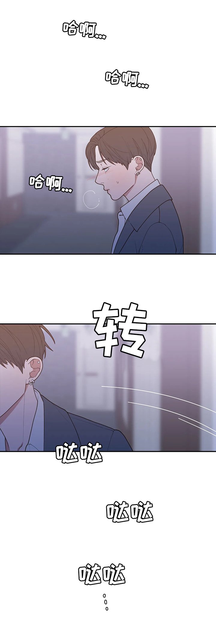 第100章：不期待
