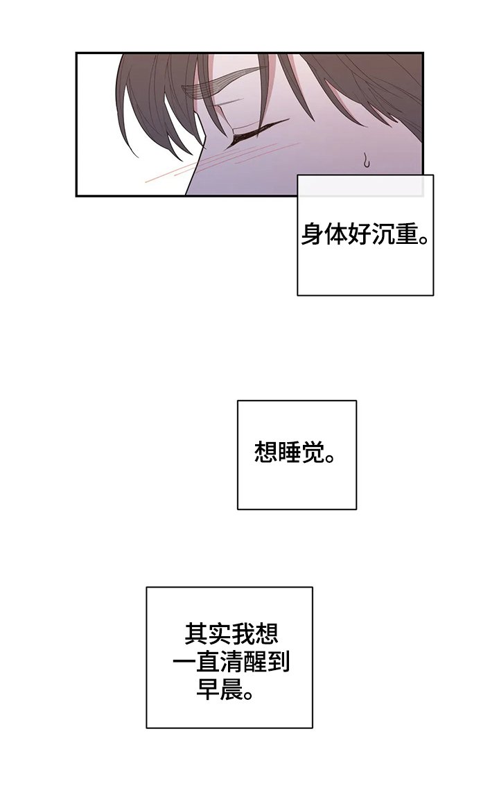 第100章：不期待