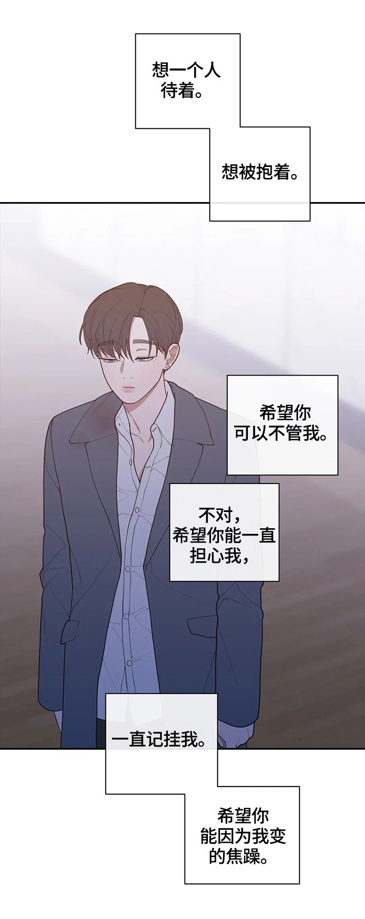 第100章：不期待