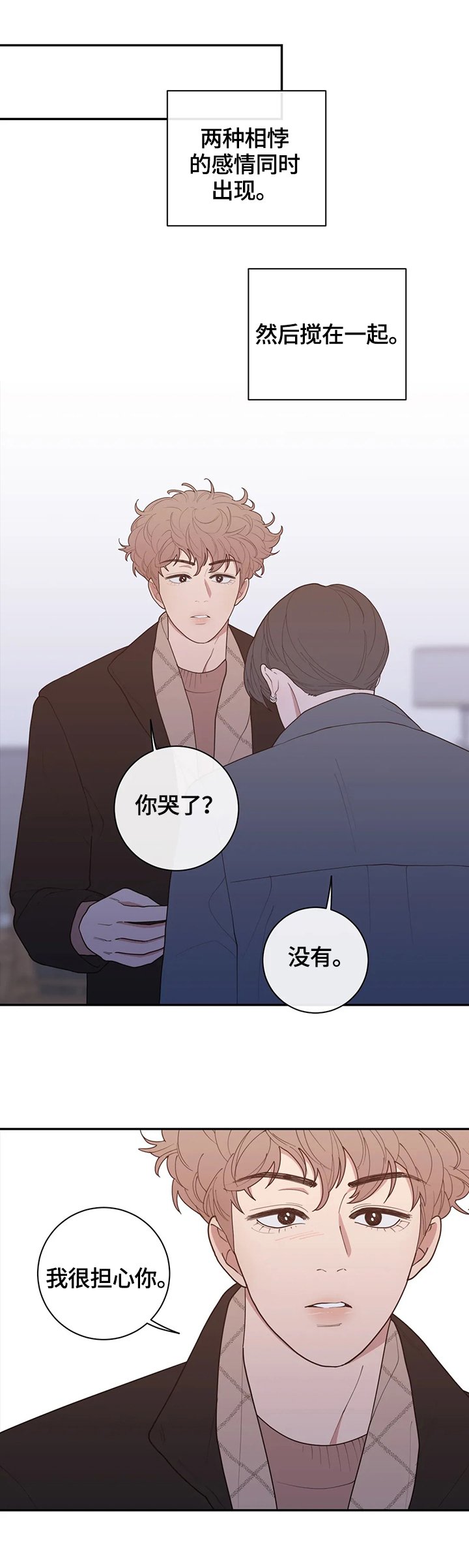 第100章：不期待