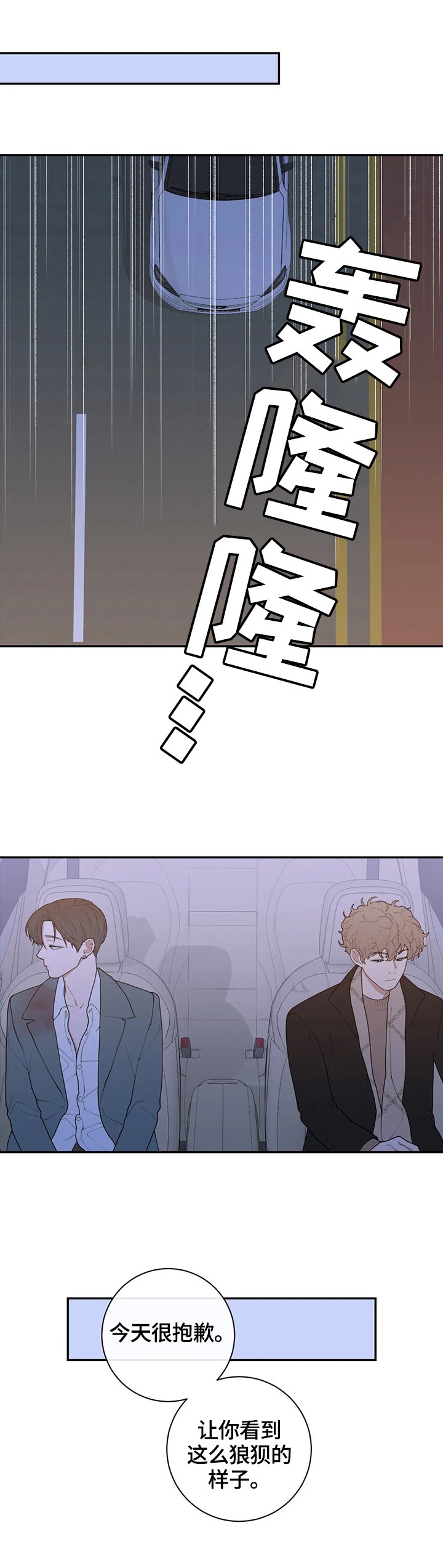 第100章：不期待