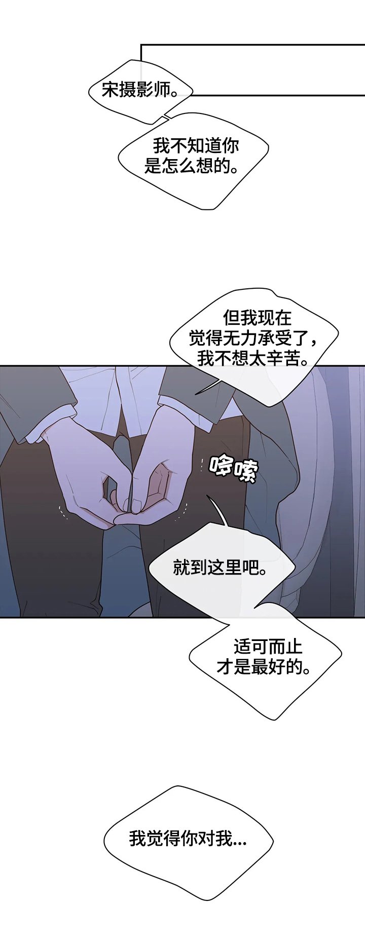 第101章：爆点