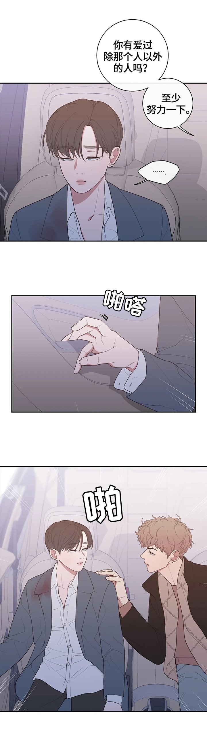 第101章：爆点