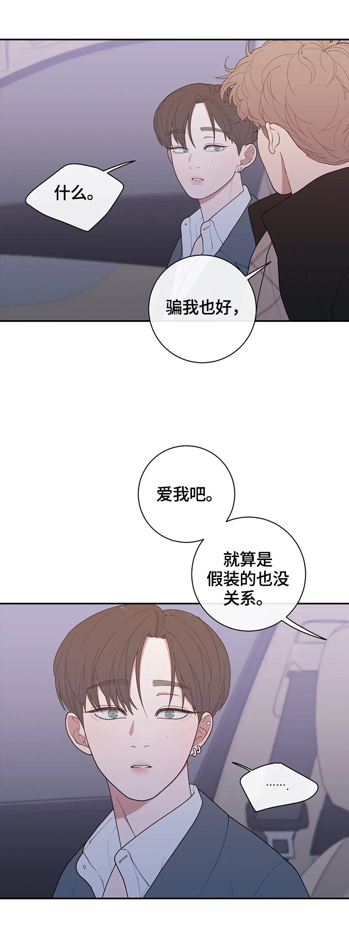第101章：爆点