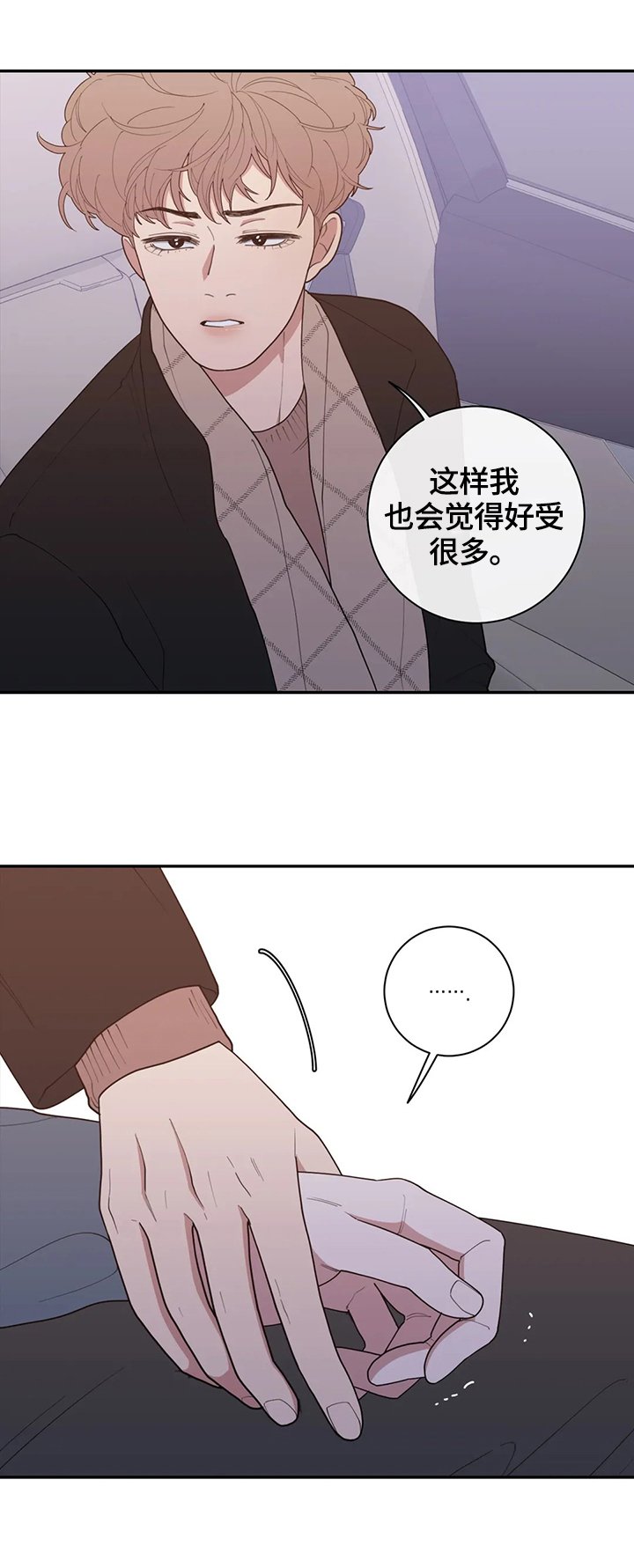 第101章：爆点
