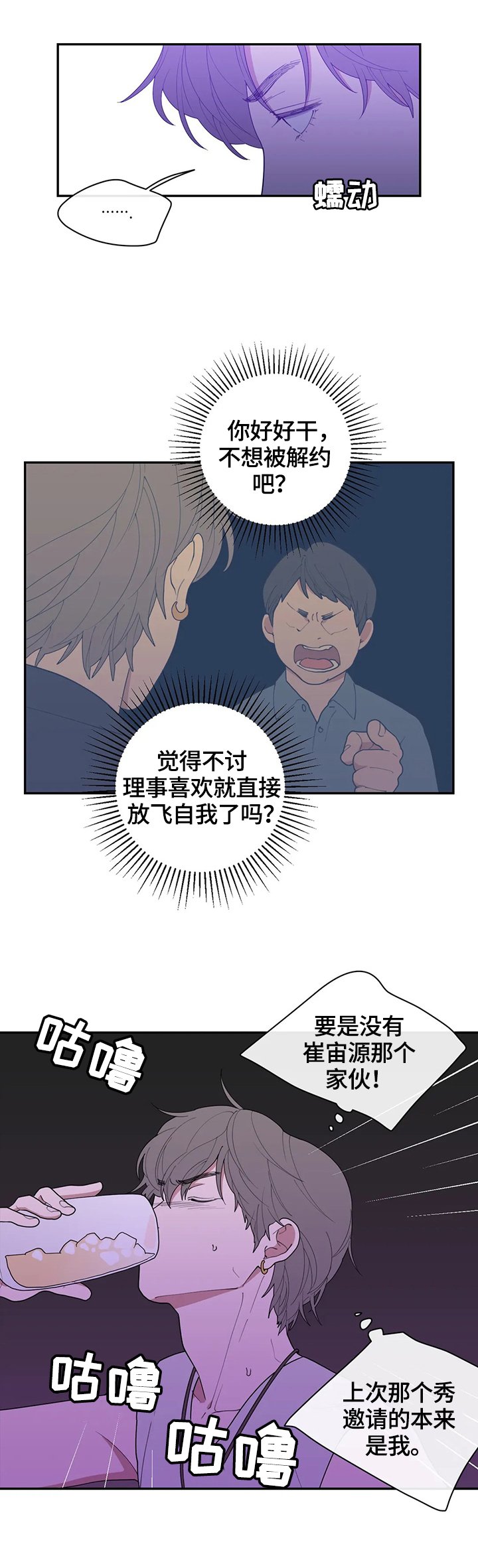 第101章：爆点