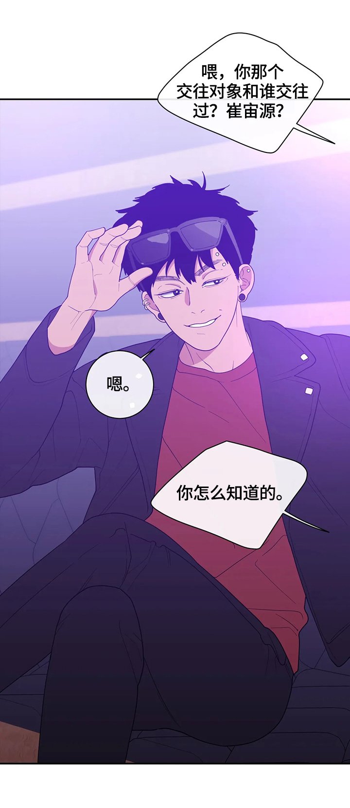 第101章：爆点