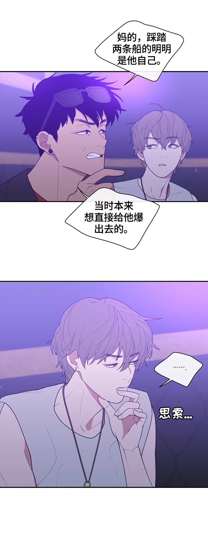 第101章：爆点