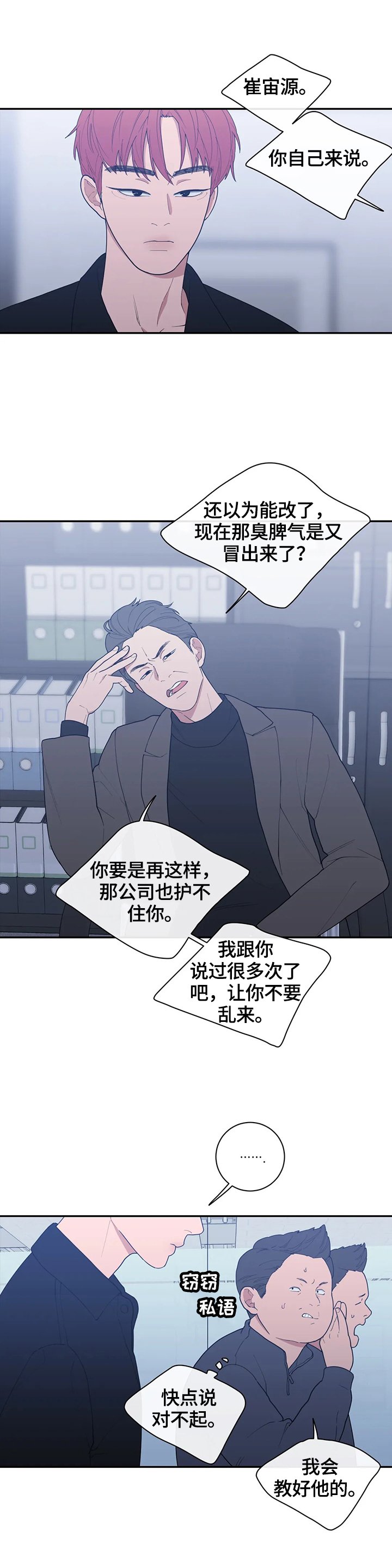 第102章：拍摄