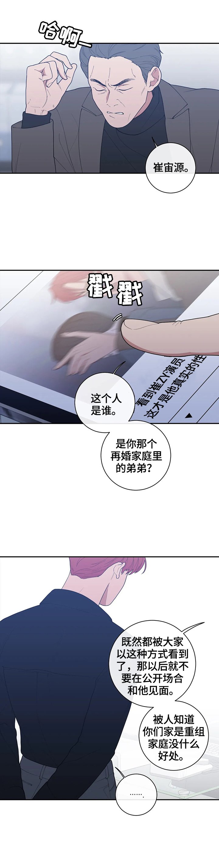 第102章：拍摄