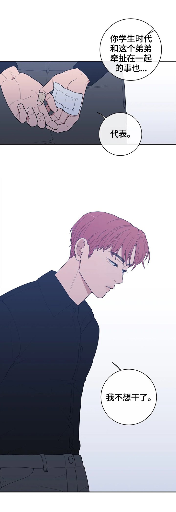 第102章：拍摄