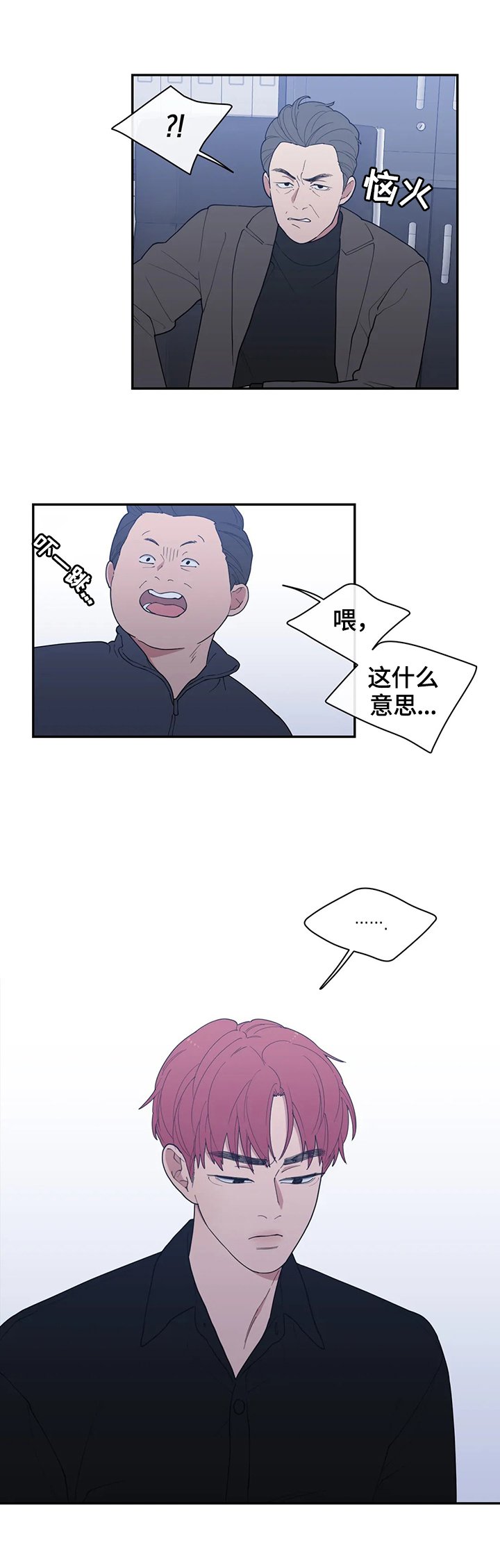 第102章：拍摄