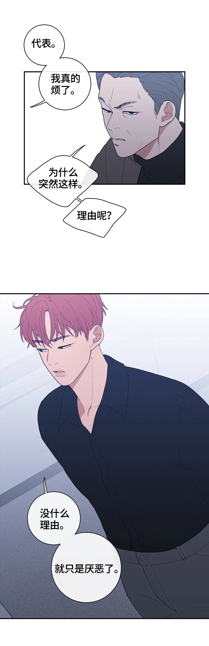 第102章：拍摄