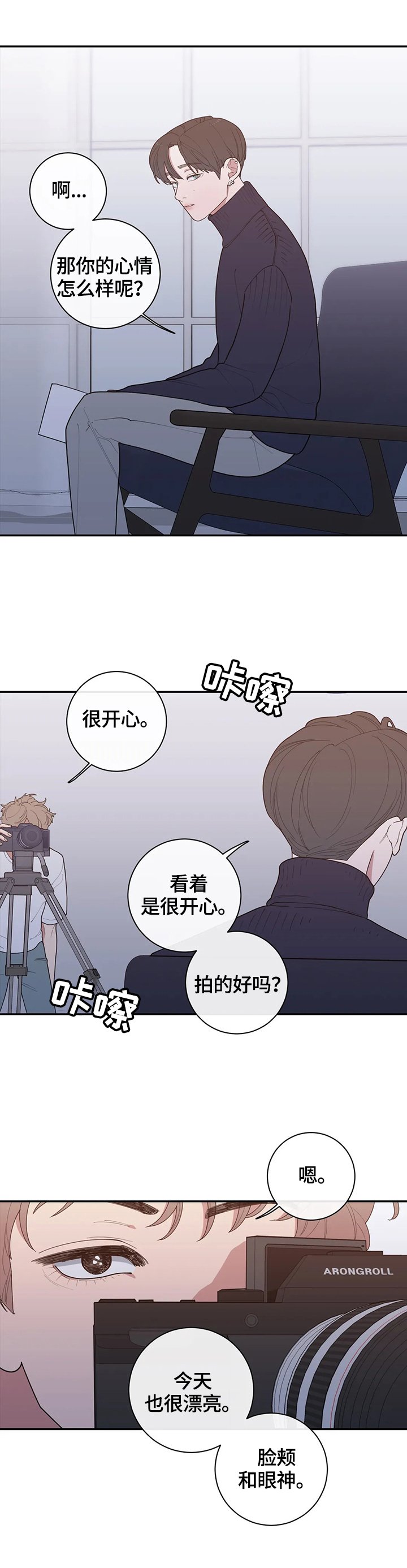 第102章：拍摄