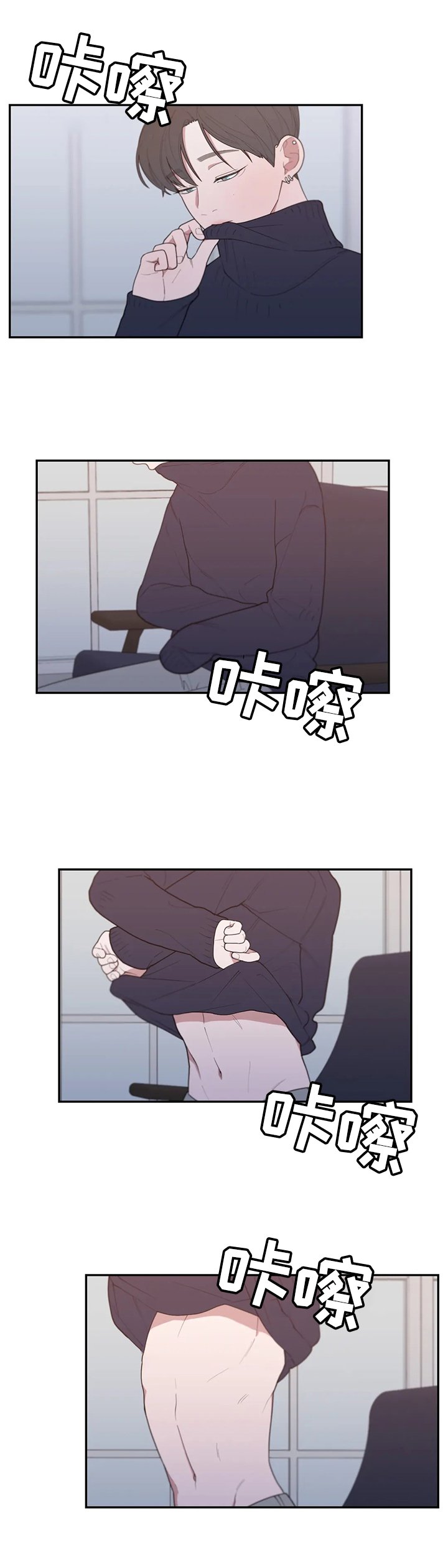 第103章：想象一下