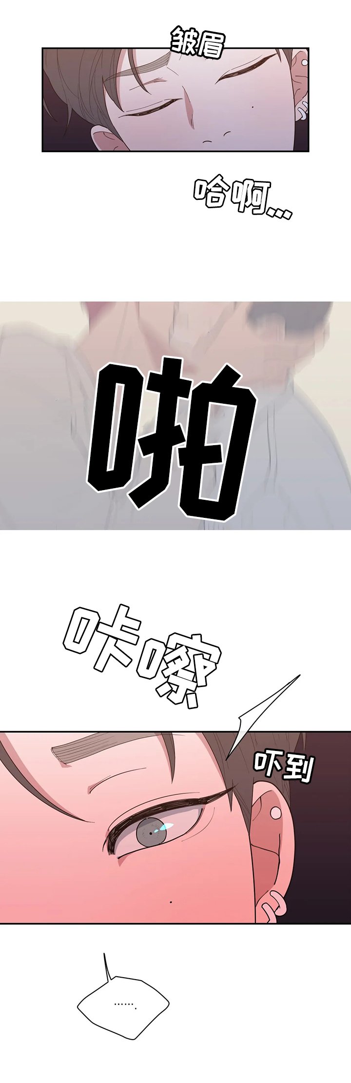 第103章：想象一下