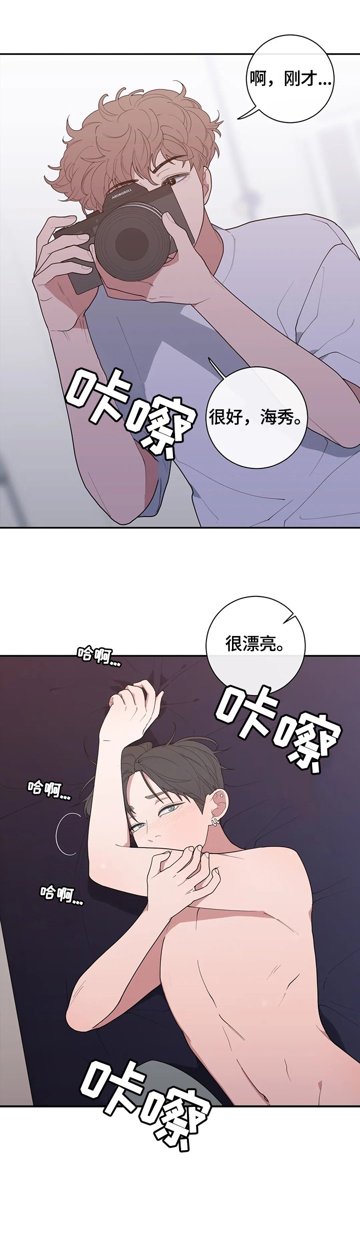 第103章：想象一下