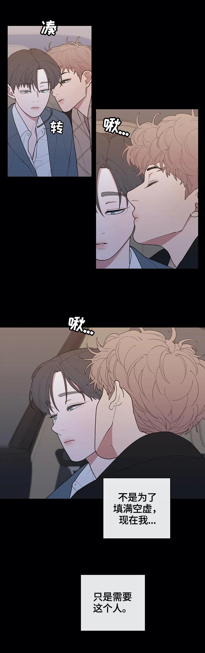 第104章：看着很孤独