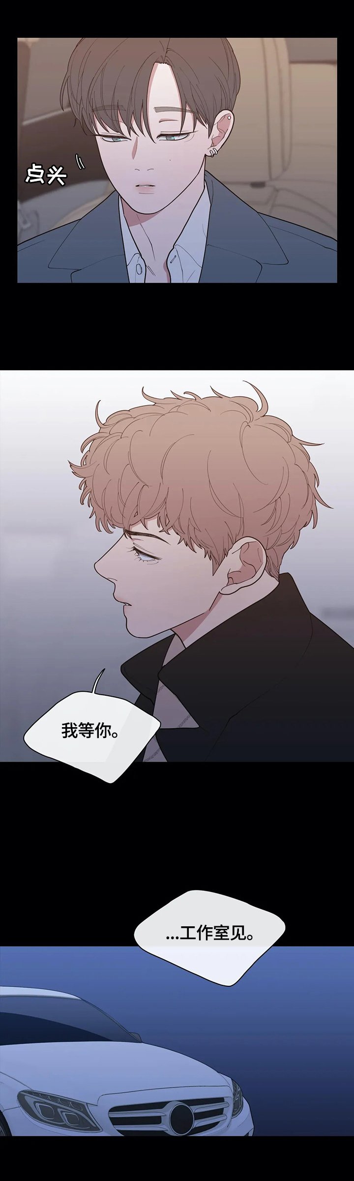 第104章：看着很孤独