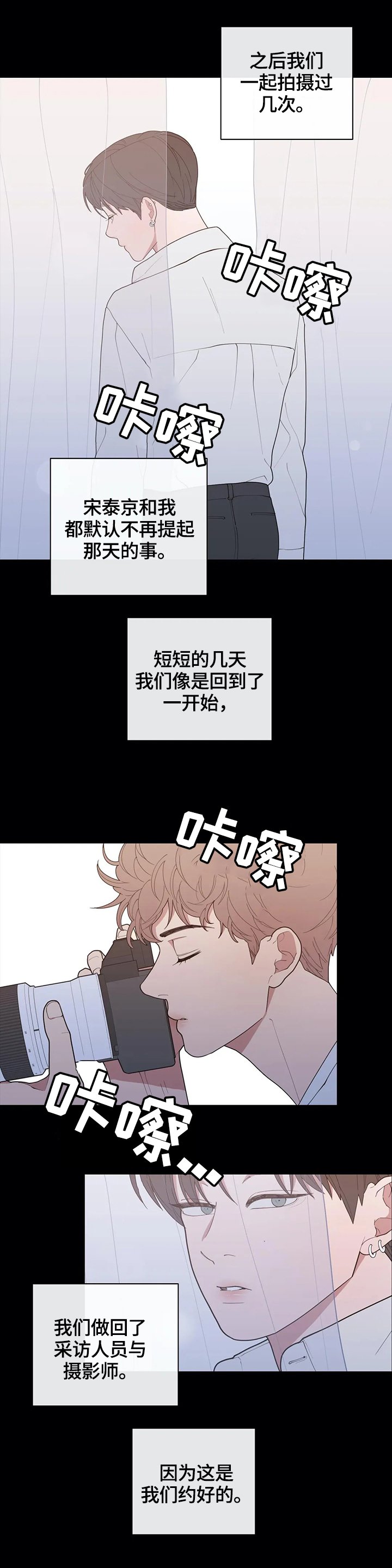 第104章：看着很孤独