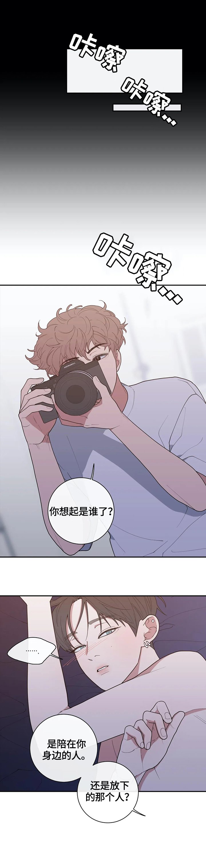第104章：看着很孤独
