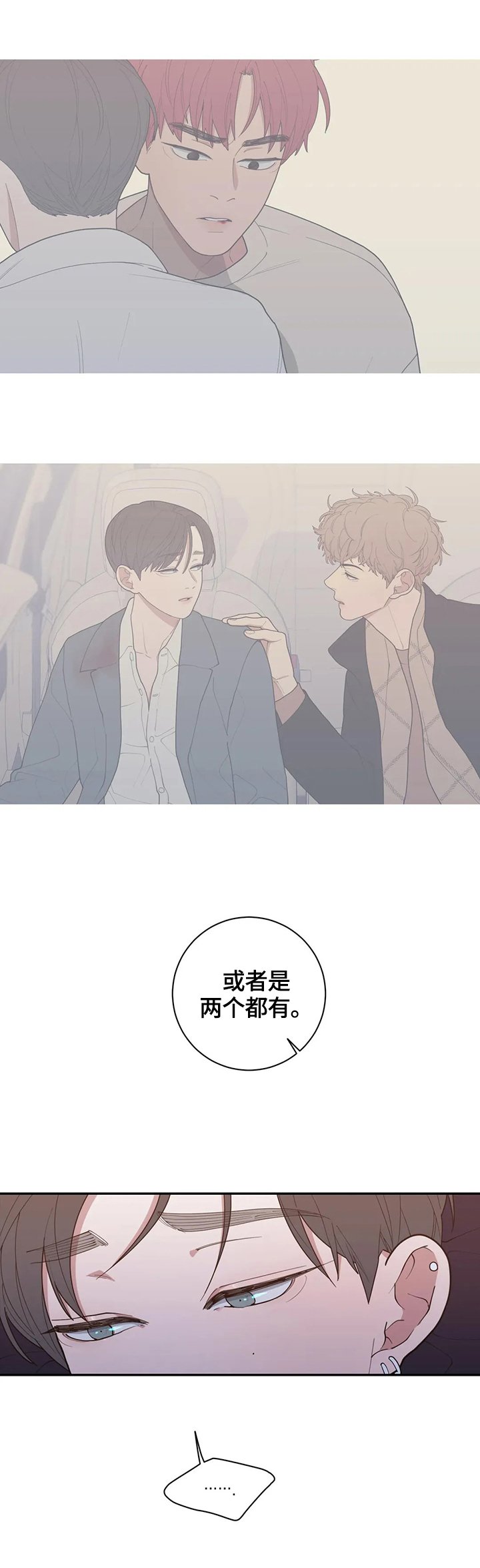 第104章：看着很孤独