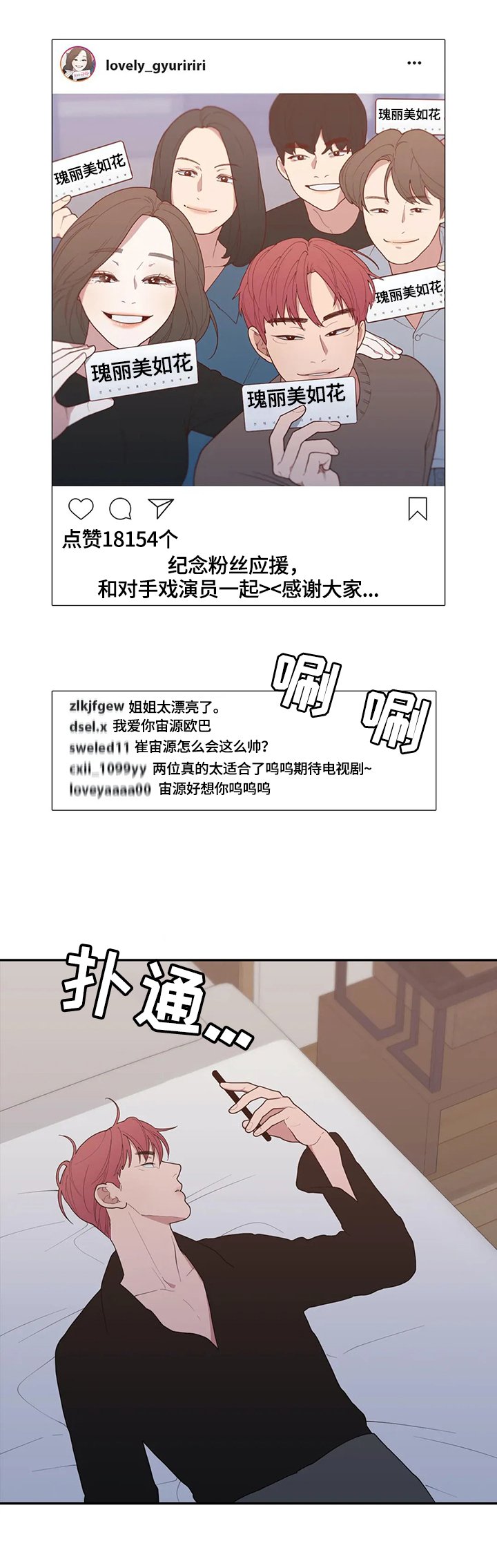 第105章：不想干了