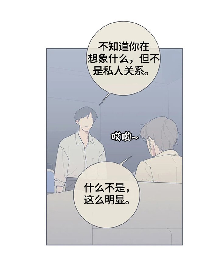 第107章：我来做