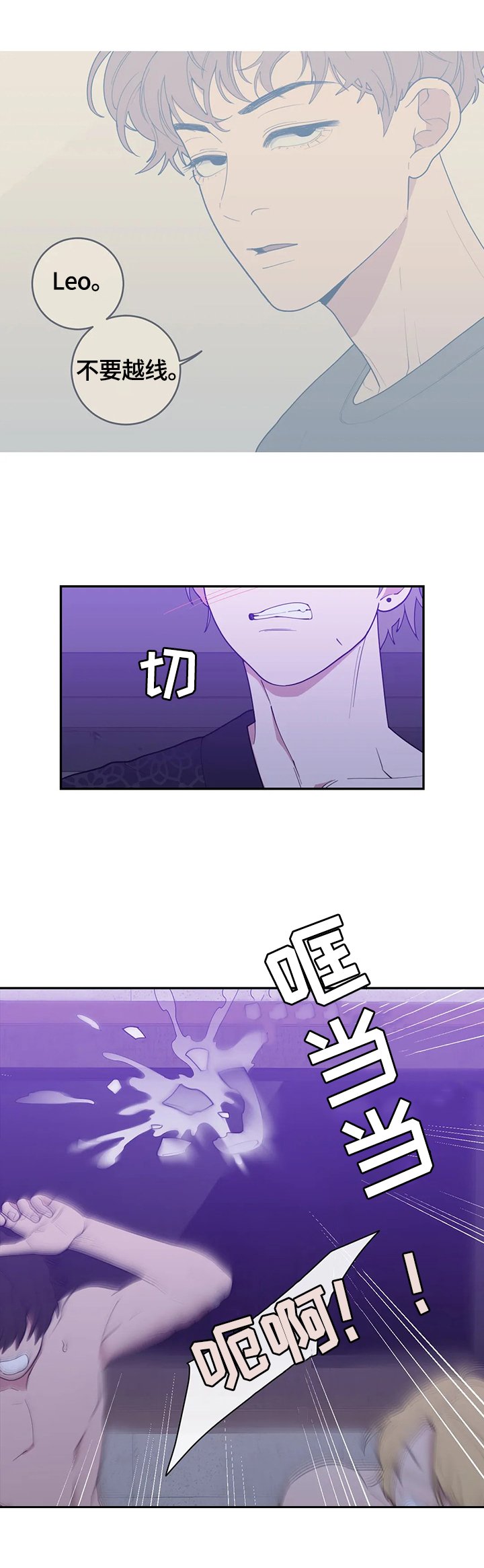 第107章：我来做