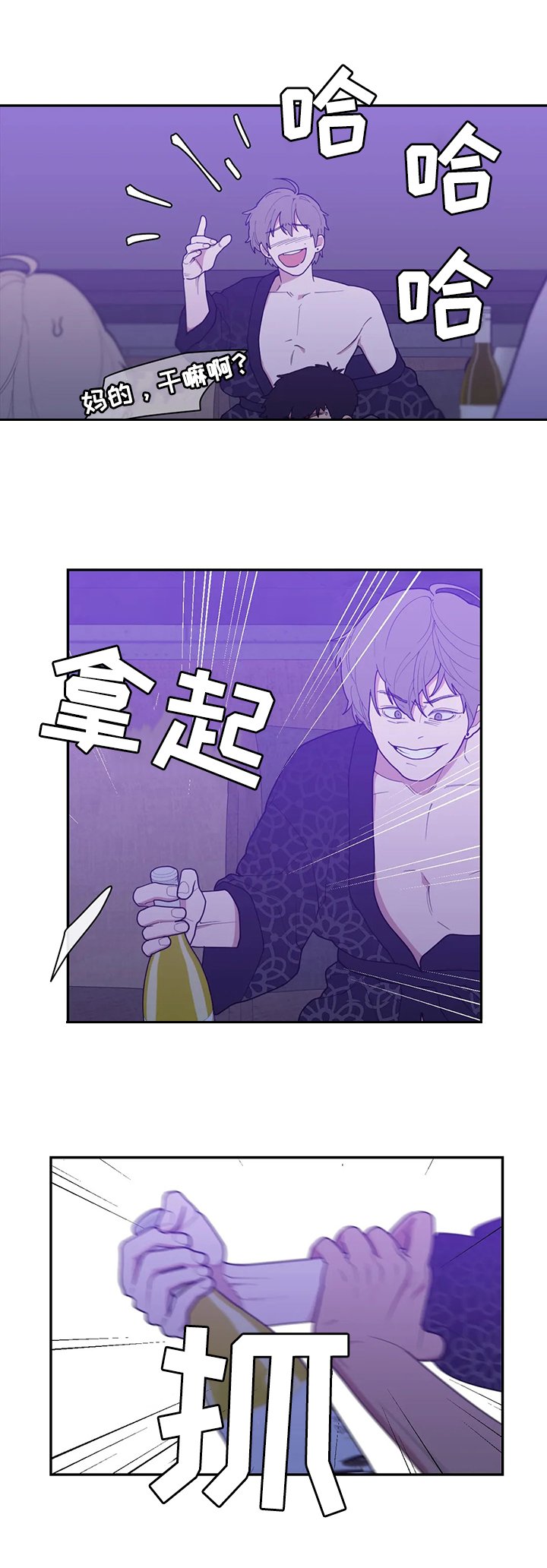 第107章：我来做
