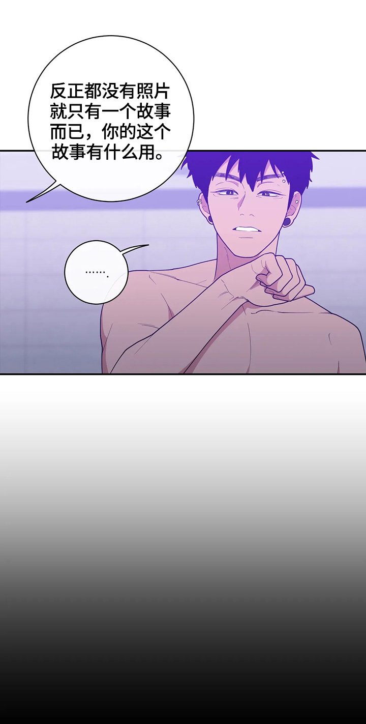第107章：我来做