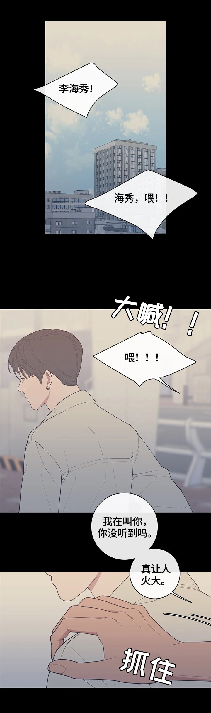 第107章：我来做