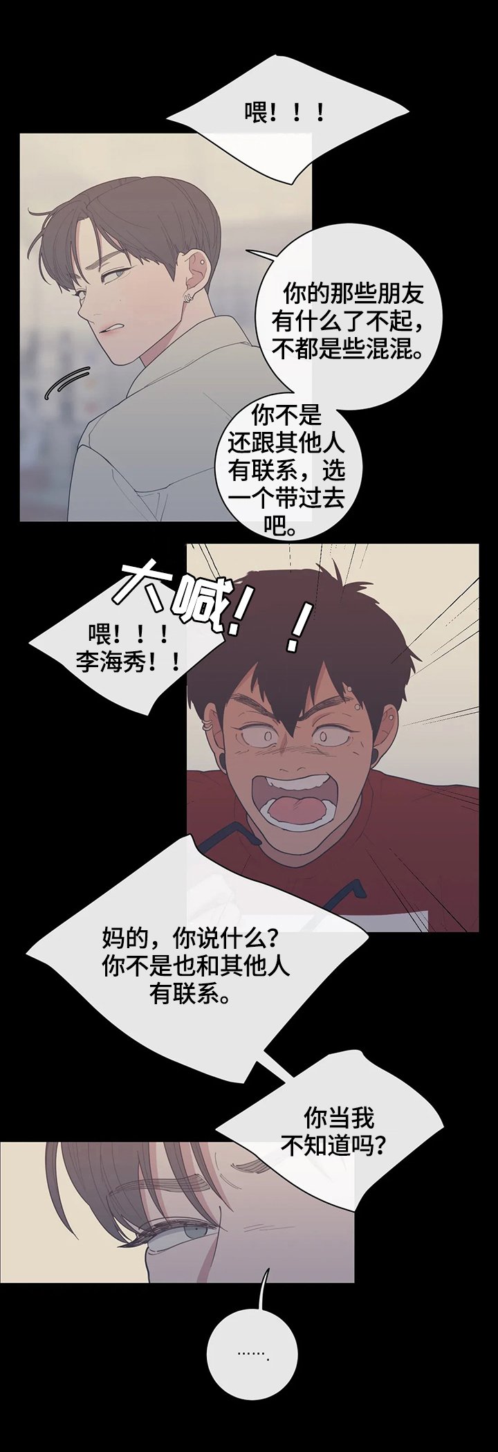 第107章：我来做